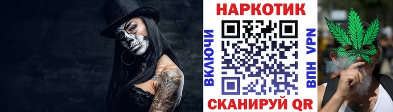 Сколько стоит Тогучин МАРИХУАНА COCAIN ГАШ СОЛЬ МЕФ