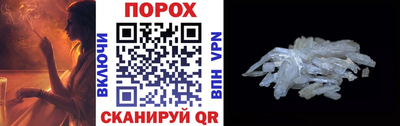 АМФ Розовый  купить  сайты  Тогучин 