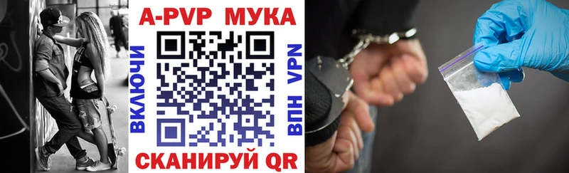 Alpha-PVP Соль  где продают наркотики  Тогучин 