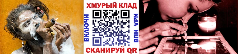 ГЕРОИН VHQ  Тогучин 