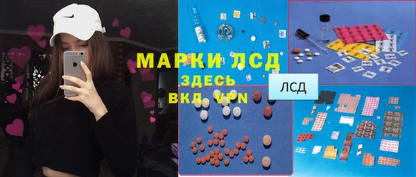 молекула духа Абаза