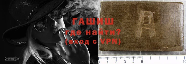 мефедрон VHQ Алексеевка