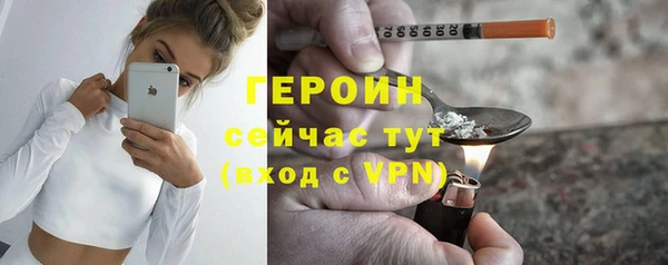 герыч Нефтегорск