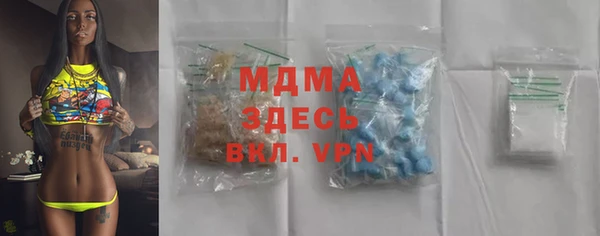 мефедрон мука Нефтекумск