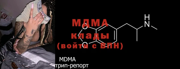 мефедрон VHQ Алексеевка