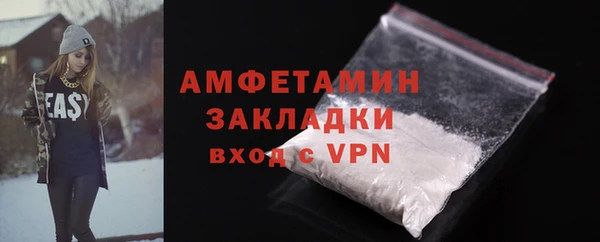 мефедрон VHQ Алексеевка