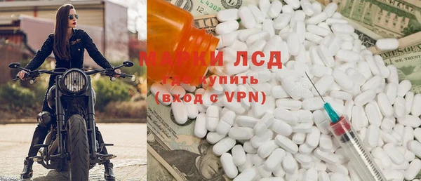 мефедрон мука Нефтекумск