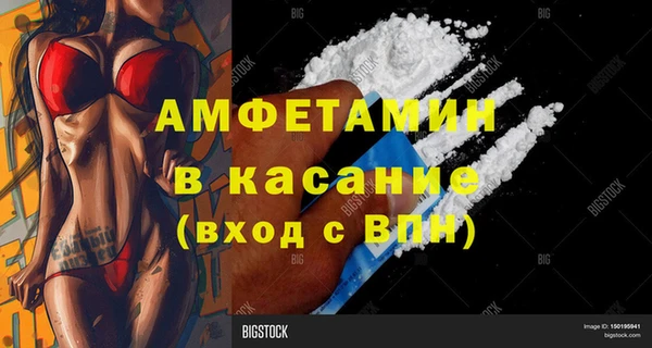 мефедрон VHQ Алексеевка