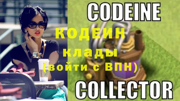 экстази Абдулино