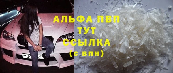 мефедрон VHQ Алексеевка