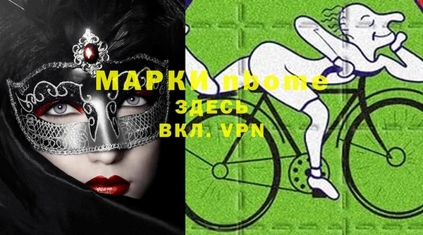 мефедрон VHQ Алексеевка