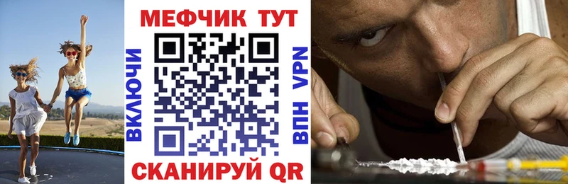 наркотики  Тогучин  МЕФ VHQ 