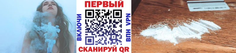 Метамфетамин Methamphetamine Тогучин