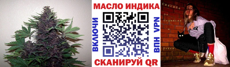 где найти   Тогучин  Дистиллят ТГК Wax 